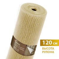 Подложка под ковры в рулоне 120*3000 см от | Gio.by