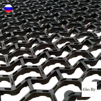 Модульный коврик "Волна"  58х81 см